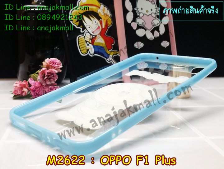 เคส OPPO f1 plus,รับสกรีนเคสฝาพับออปโป f1 plus,สกรีนเคสการ์ตูนออปโป f1 plus,รับพิมพ์ลายเคส OPPO f1 plus,เคสหนัง OPPO f1 plus,เคสไดอารี่ OPPO f1 plus,เคสพิมพ์ลาย OPPO f1 plus,บัมเปอร์เคสออปโป f1 plus,กรอบโลหะลายการ์ตูนออปโป f1 plus,สั่งสกรีนเคส OPPO f1 plus,เคสฝาพับ OPPO f1 plus,เคสโรบอท OPPO f1 plus,เคสซิลิโคนฟิล์มสี OPPO f1 plus,เคสสกรีนลาย OPPO f1 plus,เคสยาง OPPO f1 plus,เคสซิลิโคนพิมพ์ลาย OPPO f1 plus,สั่งทำการ์ตูนเคสออปโป f1 plus,สกรีนเคส 3 มิติ ออปโป f1 plus,เคสแข็งพิมพ์ลาย OPPO f1 plus,เคสบั้มเปอร์ OPPO f1 plus,เคสประกอบ OPPO f1 plus,ซองหนัง OPPO f1 plus,เคสลาย 3D oppo f1 plus,ซองหนังออปโป f1 plus,เคสหนังการ์ตูนออปโป f1 plus,เคสอลูมิเนียมออปโป f1 plus,เคสกันกระแทก OPPO f1 plus,เคสสะพายออปโป f1 plus,เคสกระจกออปโป f1 plus,เคสหนังฝาพับ oppo f1 plus,เคสนิ่มสกรีนลาย OPPO f1 plus,เคสแข็ง 3 มิติ oppo f1 plus,กรอบ oppo f1 plus,ซองหนังลายการ์ตูน OPPO f1 plus,เคสปั้มเปอร์ OPPO f1 plus,เคสประกบ OPPO f1 plus,เคสสกรีน 3 มิติ oppo f1 plus,เคสลาย 3D oppo f1 plus,ฝาพับกระจกเงาออปโป f1 plus,เคสประกบปั้มเปอร์ OPPO f1 plus,กรอบบัมเปอร์เคสออปโป f1 plus,เคส 2 ชั้น กันกระแทก OPPO f1 plus,เคสโรบอทกันกระแทก OPPO f1 plus,บัมเปอร์อลูมิเนียมออปโป f1 plus,เคสกรอบบัมเปอร์ออปโป f1 plus,เคสบัมเปอร์สกรีนลาย OPPO f1 plus,เคสแต่งเพชรคริสตัลออปโป f1 plus,สั่งพิมพ์เคสลายการ์ตูน OPPO f1 plus,เคสตัวการ์ตูน OPPO f1 plus,เคสฝาพับประดับ OPPO f1 plus,เคสหนังประดับ OPPO f1 plus,เคสฝาพับแต่งเพชร OPPO f1 plus,เคสโลหะขอบอลูมิเนียมออปโป f1 plus,เคสสายสะพาย OPPO f1 plus,เคสคริสตัล OPPO f1 plus,เคสแต่งเพชร OPPO f1 plus,เคสแต่งคริสตัล OPPO f1 plus,เคสแข็งแต่งเพชร OPPO f1 plus,เคสขวดน้ำหอม OPPO f1 plus,กรอบโลหะ OPPO f1 plus,เคสขอบอลูมิเนียม OPPO f1 plus,เคสหูกระต่าย OPPO f1 plus,เคสห้อยคอ OPPO f1 plus